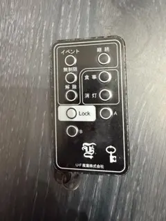 2026年最新】データカウンター リモコンの人気アイテム - メルカリ