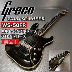 2026年最新】greco wild scamperの人気アイテム - メルカリ