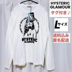 2026年最新】ヒステリックグラマー tシャツ 新品未使用 lの人気