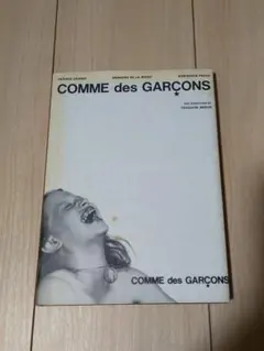 2026年最新】コムデギャルソン 写真集 青山店の人気アイテム - メルカリ