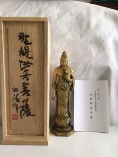 2026年最新】北村西望の人気アイテム - メルカリ