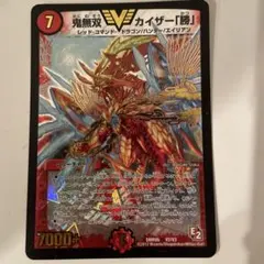 2026年最新】鬼無双 カイザー「勝」の人気アイテム - メルカリ