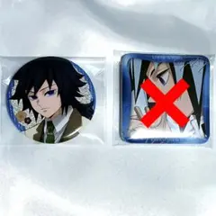 2026年最新】純喫茶 義勇の人気アイテム - メルカリ