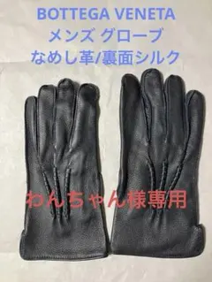 2026年最新】Bottega Veneta 手袋の人気アイテム - メルカリ