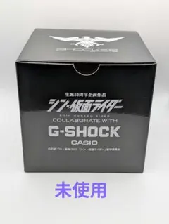 2026年最新】仮面ライダー g-shockの人気アイテム - メルカリ