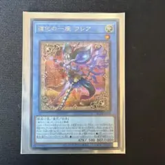 2026年最新】道化の一座 フレアの人気アイテム - メルカリ