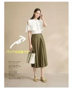 2026年最新】Foxey レディース ガウチョパンツの人気アイテム - メルカリ