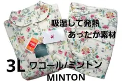 2026年最新】ミントン パジャマの人気アイテム - メルカリ