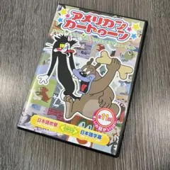 2026年最新】トムとジェリー スペシャルdvdの人気アイテム - メルカリ