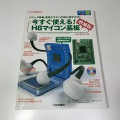 2026年最新】トランジスタ技術 cd-romの人気アイテム - メルカリ