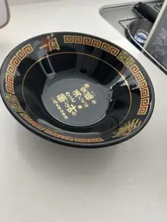 2026年最新】一蘭 有田焼の人気アイテム - メルカリ