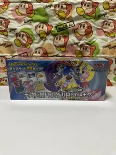 2026年最新】バトルパートナーズ box 未開封の人気アイテム - メルカリ