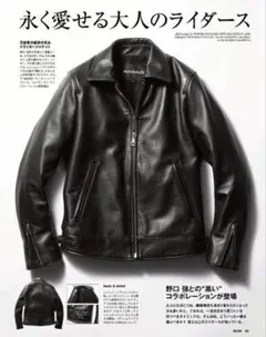 2026年最新】1piu1uguale3 シングルライダースの人気アイテム - メルカリ