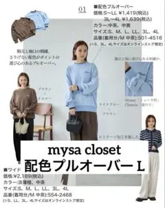 2026年最新】しまむら 田中里奈 ラッシュガードの人気アイテム - メルカリ