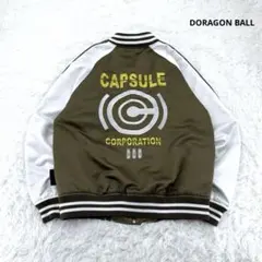 2026年最新】カプセルコーポレーション スカジャンの人気アイテム