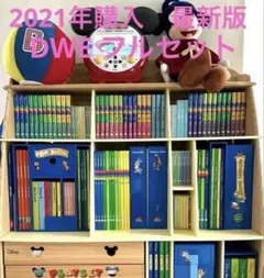 2026年最新】DWEワールドファミリーレッツプレイセットの人気アイテム