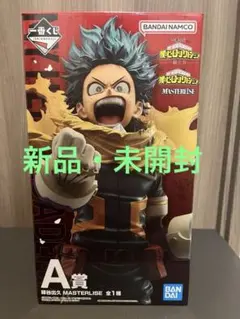 2026年最新】A賞 緑谷 出久の人気アイテム - メルカリ