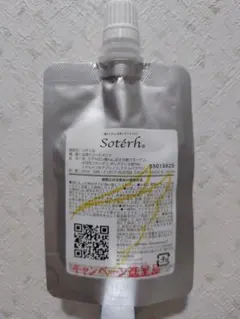 2026年最新】ソティルの人気アイテム - メルカリ