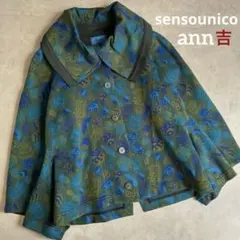 2026年最新】ann吉 コートの人気アイテム - メルカリ