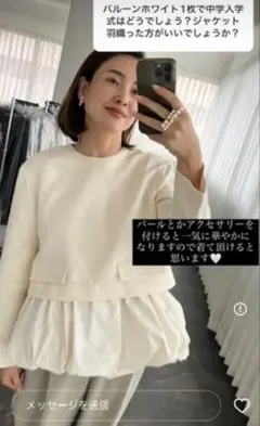 2026年最新】ohga ブラウスの人気アイテム - メルカリ