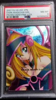 2026年最新】ddm ブラックマジシャンガールの人気アイテム - メルカリ