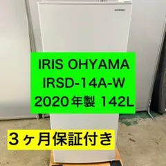 2026年最新】irsd-14aの人気アイテム - メルカリ