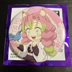 2026年最新】甘露寺蜜璃 ナンジャタウン 缶バッジの人気アイテム