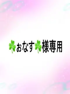 2026年最新】モデーア シャンプーの人気アイテム - メルカリ