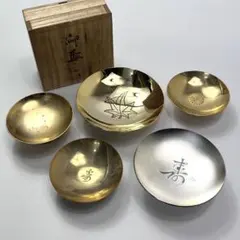 2026年最新】銀杯 老人の日記念の人気アイテム - メルカリ