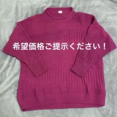 2026年最新】タマキニイメ tamaki niimeの人気アイテム - メルカリ