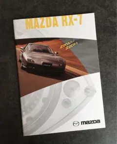 2026年最新】fd3s 整備書の人気アイテム - メルカリ