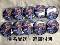 2026年最新】大神晃牙 缶バッジの人気アイテム - メルカリ