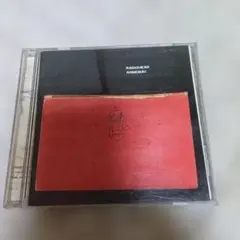 2026年最新】radiohead amnesiacの人気アイテム - メルカリ