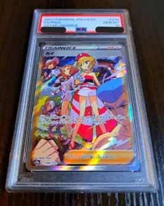 2026年最新】ポケモンカード カイ sar psa10の人気アイテム - メルカリ