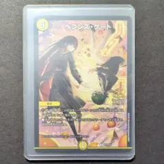 2026年最新】ヘブンズゲート 月詠みの人気アイテム - メルカリ