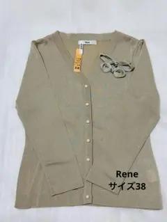 2026年最新】Rene カーディガンの人気アイテム - メルカリ