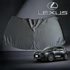 2026年最新】レクサス純正 サンシェードの人気アイテム - メルカリ