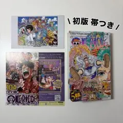 2026年最新】ワンピース1巻の人気アイテム - メルカリ