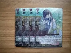 2026年最新】ヴァンガード ユイカの人気アイテム - メルカリ