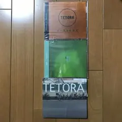 2026年最新】tetora レコードの人気アイテム - メルカリ