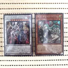 2026年最新】キラーチューン・ロタリー シークレットの人気アイテム