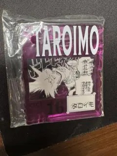 2026年最新】タロイモの人気アイテム - メルカリ