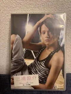2026年最新】三浦涼介さんの人気アイテム - メルカリ