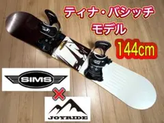 2026年最新】SIMS ビンディングの人気アイテム - メルカリ