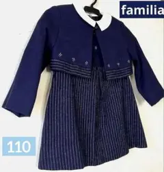 2026年最新】ファミリア アンサンブルの人気アイテム - メルカリ