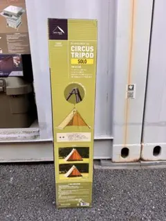 2026年最新】トリポット サーカスの人気アイテム - メルカリ