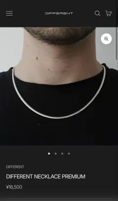 2026年最新】Different ジョージの人気アイテム - メルカリ