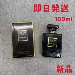 2026年最新】シャネルココオードパルファムの人気アイテム - メルカリ
