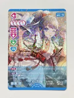 2026年最新】月音こな ラブカの人気アイテム - メルカリ