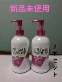 2026年最新】プライムバリアローション 300mlの人気アイテム - メルカリ
